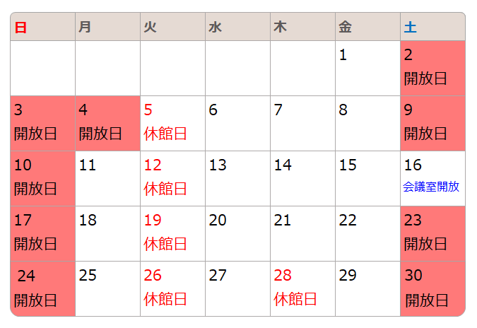 開放日は、2日、3日、4日、9日、10日、17日、23日、24日、30日です。