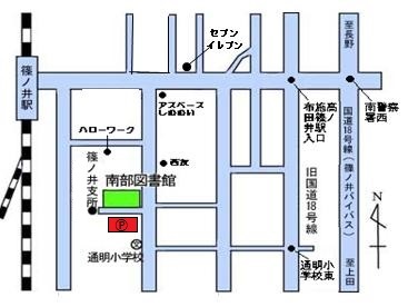 長野市立南部図書館の地図1