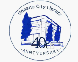 40周年ロゴ